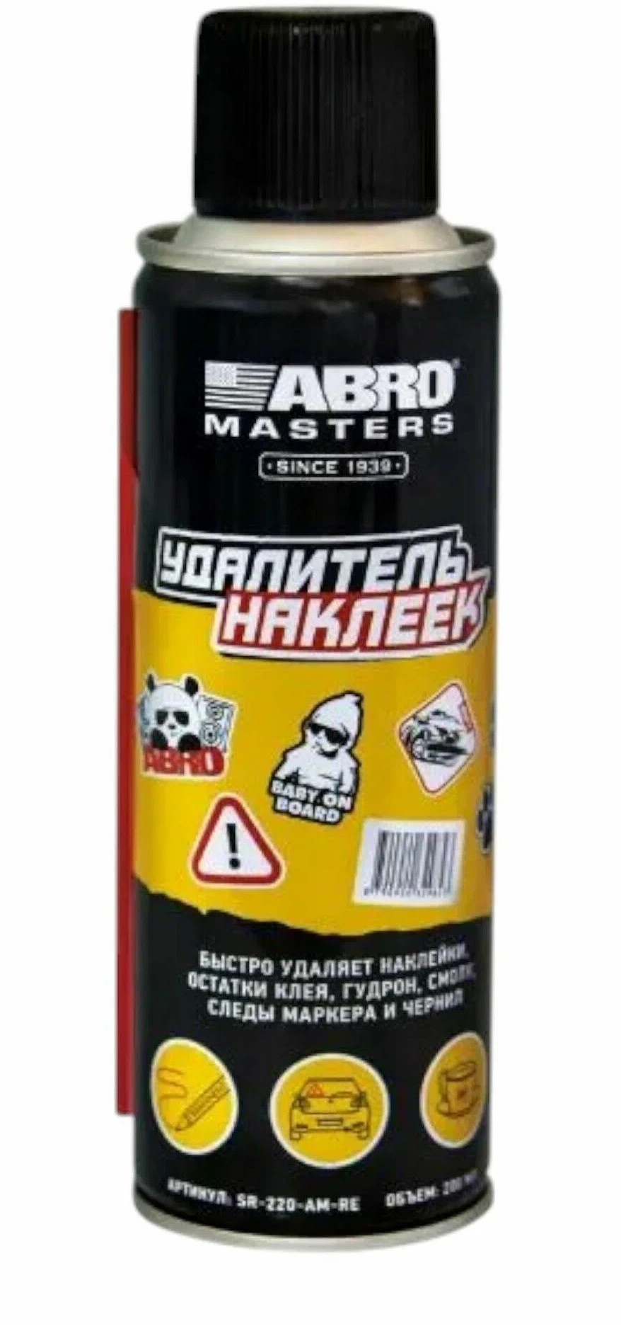 Удалитель клея и наклеек ABRO MASTERS 200 мл SR-220-AM-RE